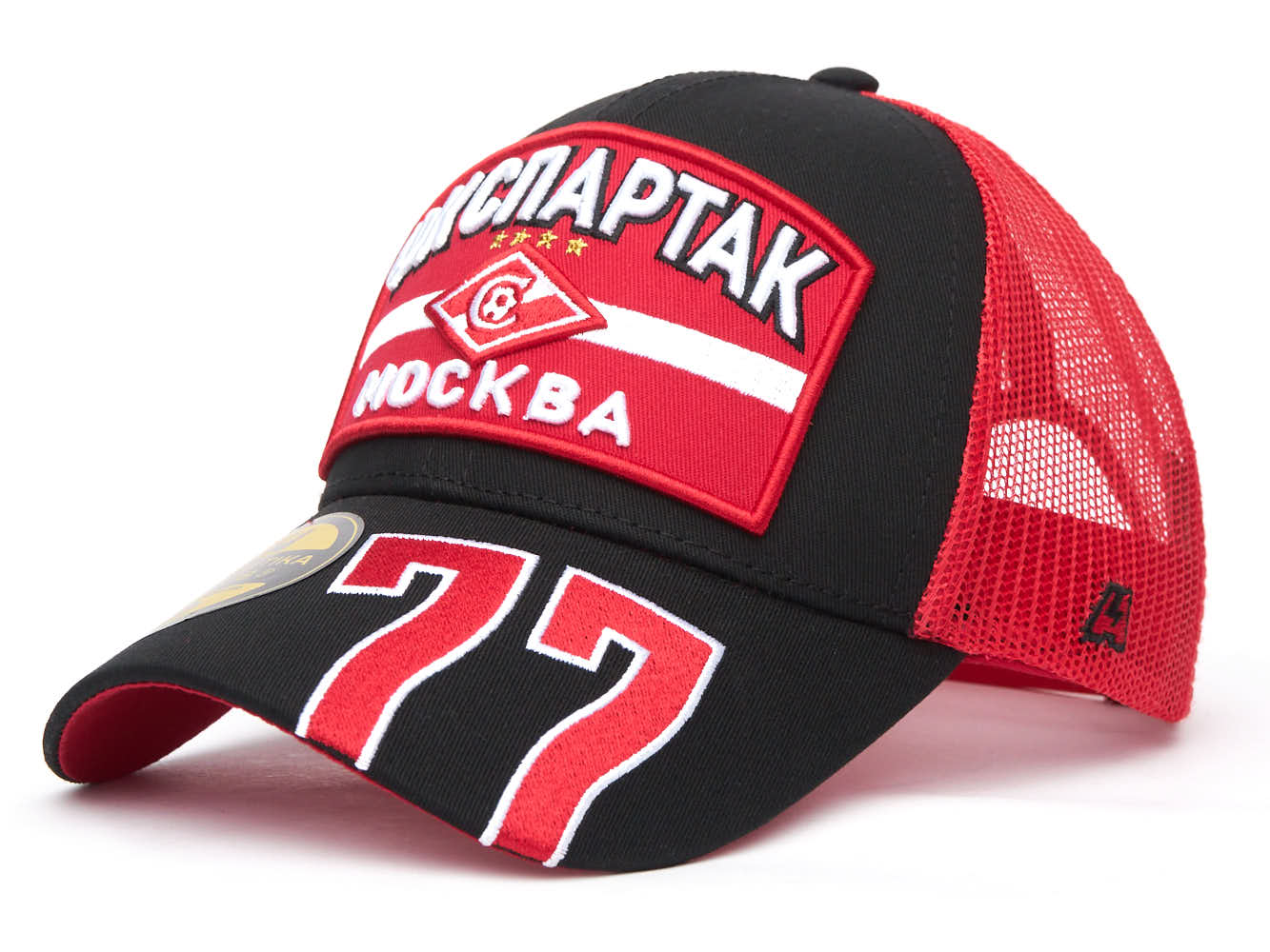 Бейсболка Спартак № 77
