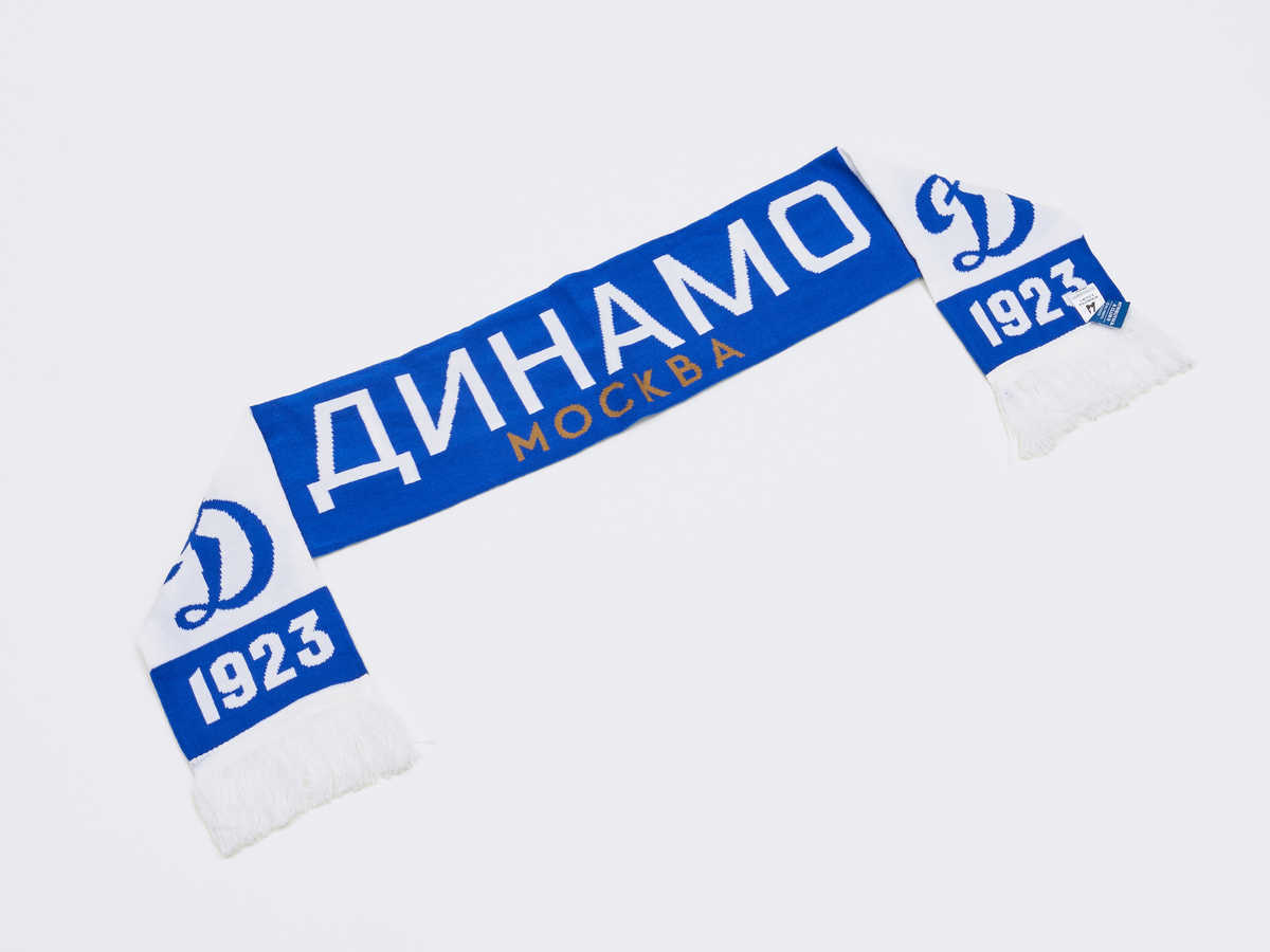 Шарф ФК Динамо Москва