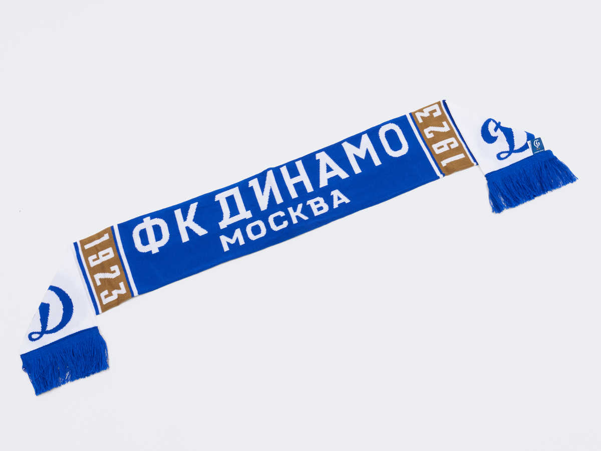 Шарф ФК Динамо Москва