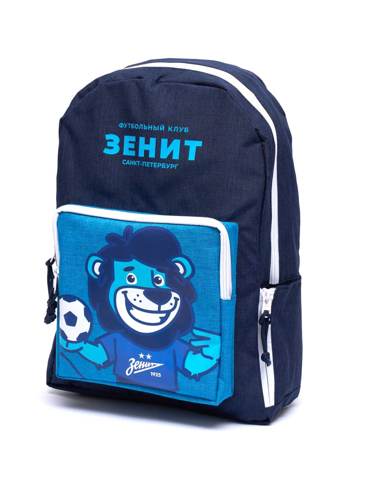 Рюкзак Зенит (детский)