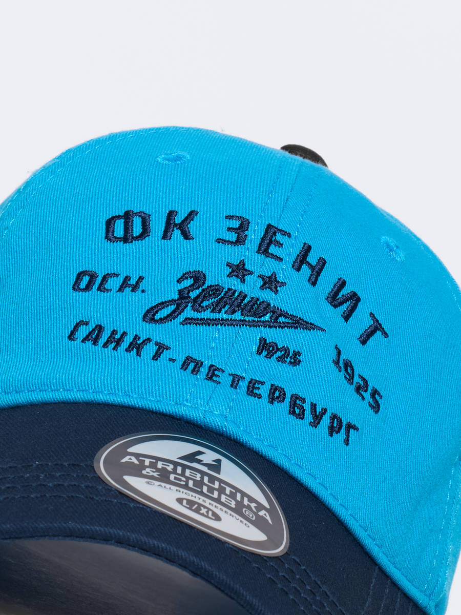 Бейсболка Зенит est. 1925