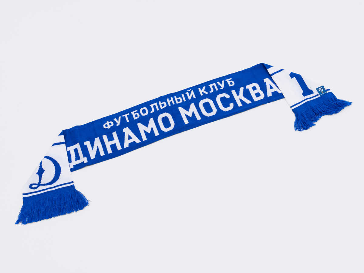 Шарф ФК Динамо Москва