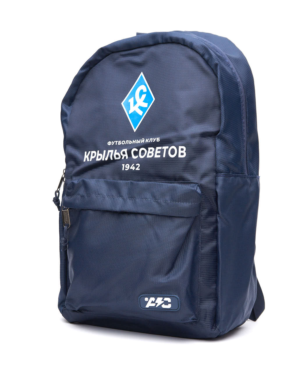 Рюкзак ПФК Крылья Советов
