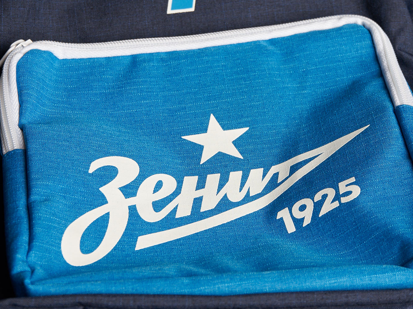 Рюкзак Зенит № 7 (детский)