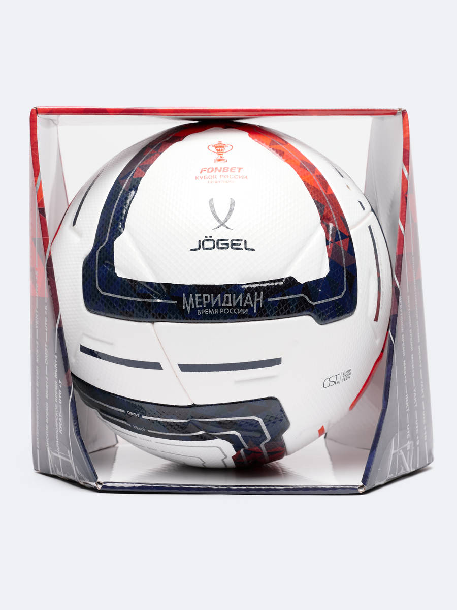 Мяч футбольный Jogel Meridian Elite RUSSIAN CUP BOX №5