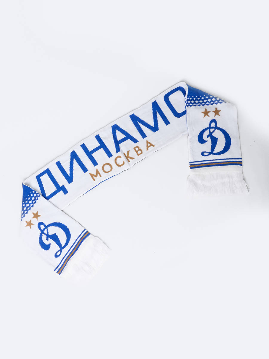Шарф ФК Динамо Москва