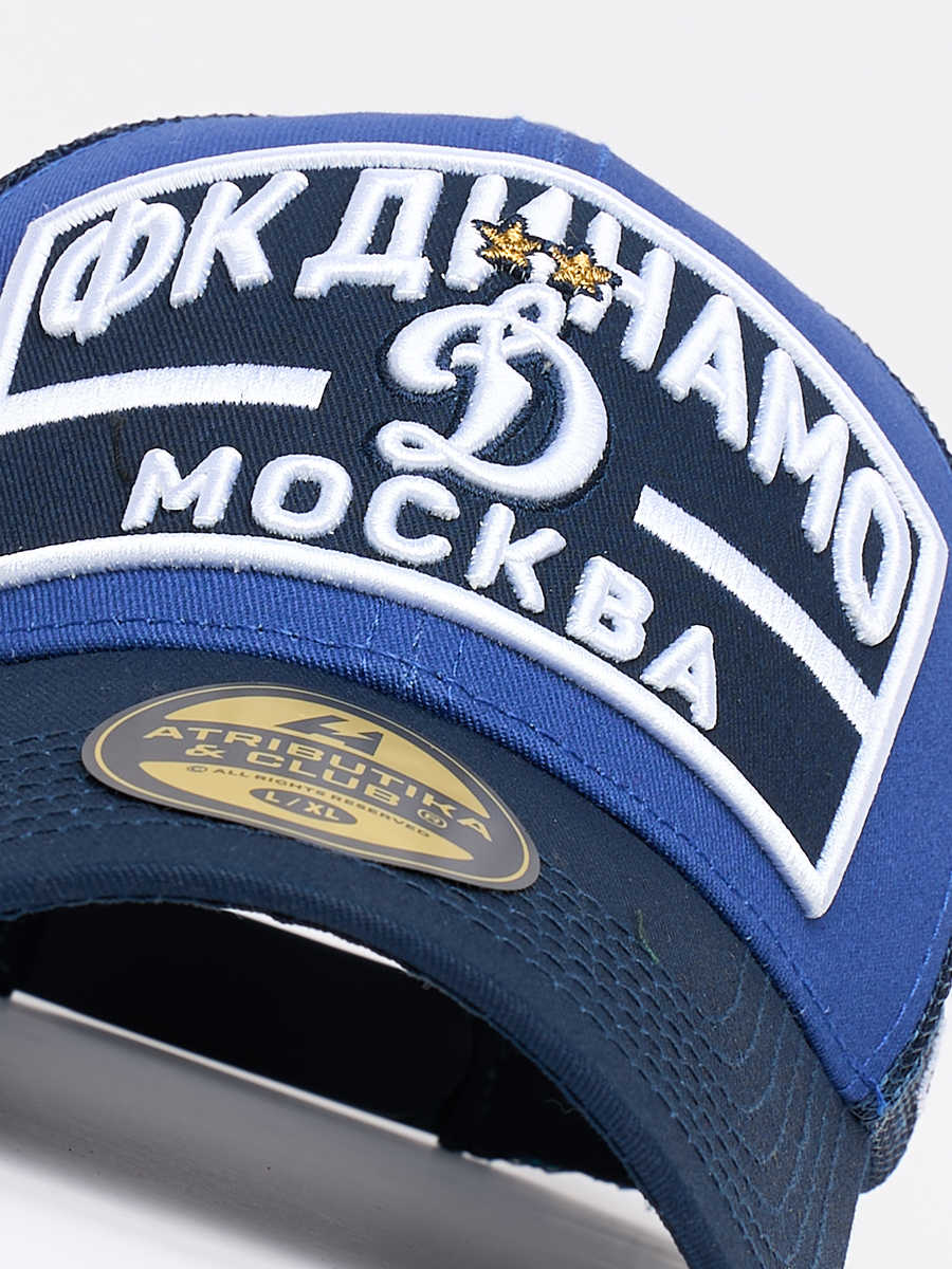 Бейсболка ФК Динамо Москва с сеткой