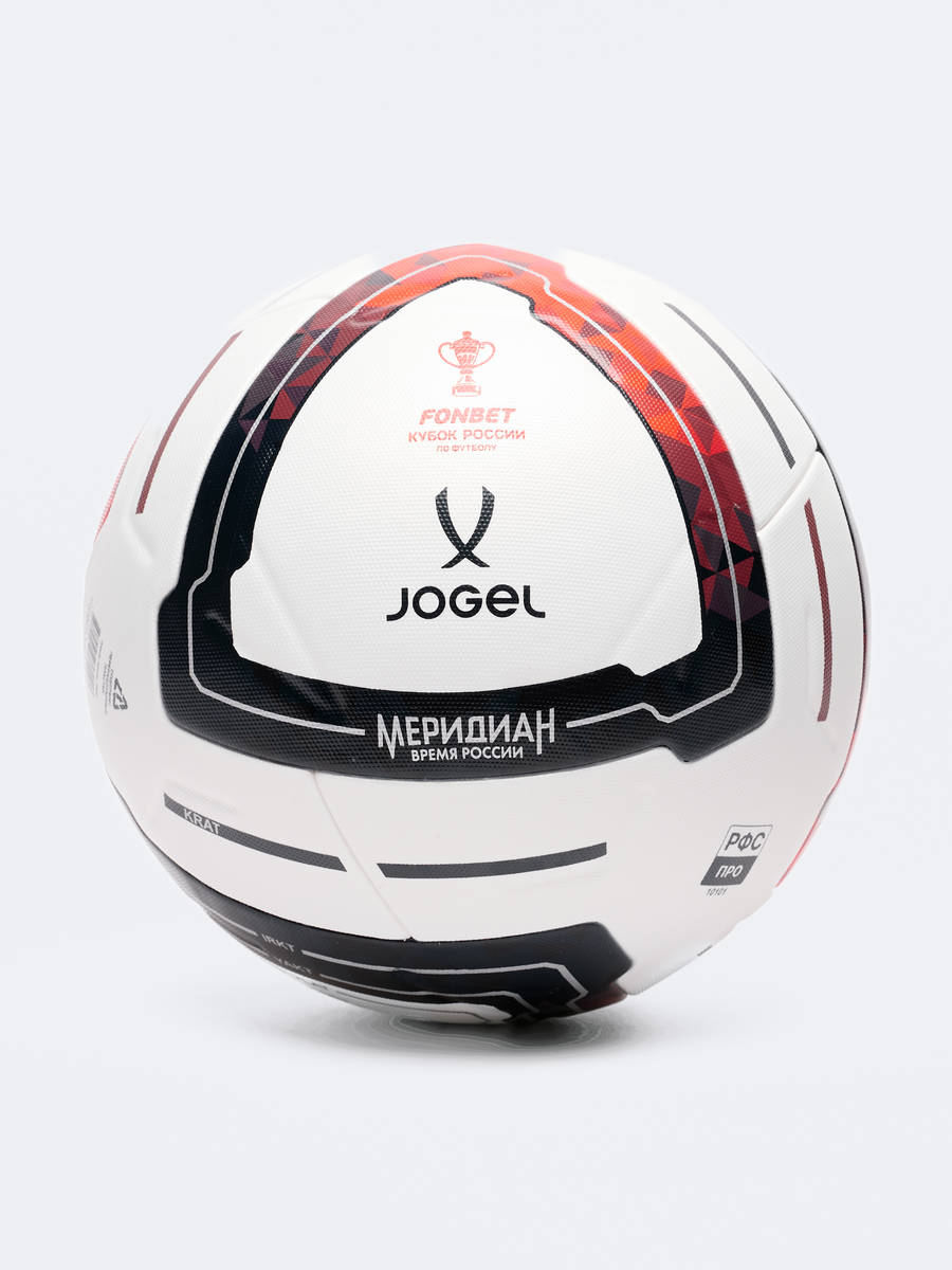 Мяч футбольный Jogel Meridian Elite RUSSIAN CUP №5