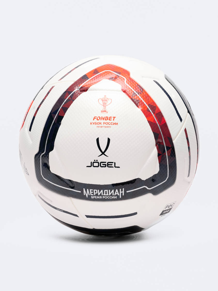 Мяч футбольный Jogel Meridian Elite RUSSIAN CUP №5